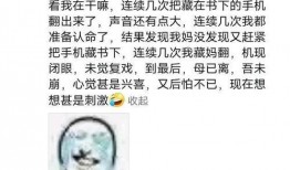 吃瓜炸裂劲爆,揭秘娱乐圈幕后真相