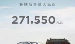 特斯拉降价吃瓜,瓜分市场蛋糕的幕后博弈