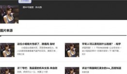 芜湖吃瓜事件视频,一场网络热议的真相揭秘