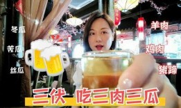 武汉吃瓜男女吵架,一场关于瓜子的甜蜜争吵