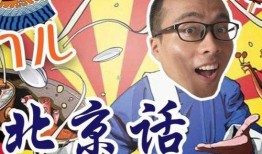 带你吃瓜解说谁是卧底,带你揭秘“带你吃瓜解说谁是卧底”背后的真相