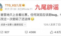 kpl爆料吃瓜,吃瓜群众揭秘赛场幕后风云