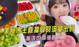 仙桃吃瓜直播间,揭秘娱乐圈幕后故事