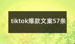 河边吃瓜文案短句,闲话家常