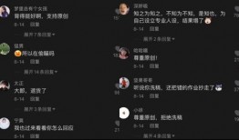 抖音吃瓜怎么学,学生如何轻松掌握吃瓜技巧