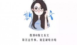 女生说给你吃瓜,揭秘女生“给你吃瓜”背后的秘密与趣味