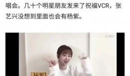 圈内吃瓜爆料杨紫,娱乐圈的“瓜王”新宠，揭秘她的那些幕后故事