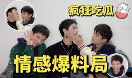 反差爆料吃瓜反差,吃瓜群众眼中的“爆料”与“真相”