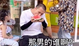 武汉吃瓜男女吵架,一场关于瓜子的甜蜜争吵