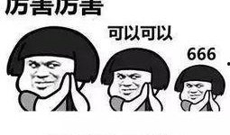 为什么沉迷吃瓜