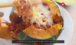 儿童吃蒸面瓜,儿童营养美食新选择