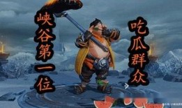 王者荣耀吃瓜人,吃瓜人生，揭秘游戏背后的精彩故事