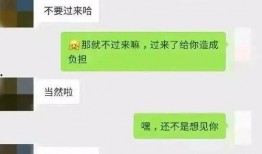 吃瓜群众有的聊,娱乐圈最新八卦大揭秘