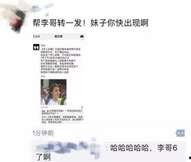 吃瓜群众李哥,揭秘娱乐圈幕后故事