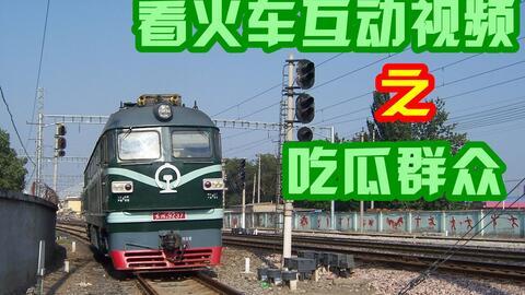 火车缅甸吃瓜,一场别开生面的吃瓜之旅