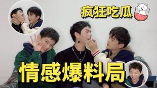 反差爆料吃瓜反差,吃瓜群众眼中的“爆料”与“真相”