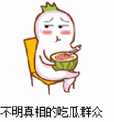 吃瓜群众路过时,揭秘娱乐圈幕后真相