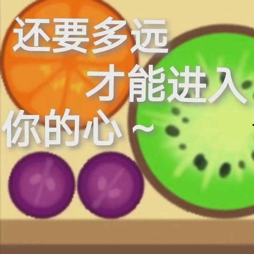 824熬夜吃瓜,揭秘娱乐圈深夜秘密