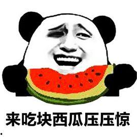 表示愿意吃瓜,揭秘那些让人欲罢不能的美食诱惑